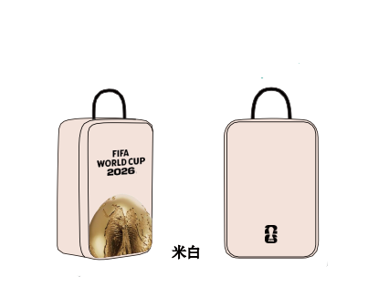 鞋包