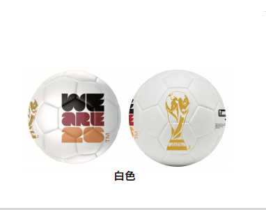 足球(football)