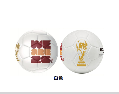 足球(football)