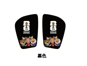 護脛(shin guard)