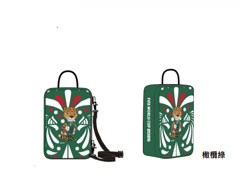 鞋包