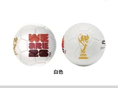 足球(football)