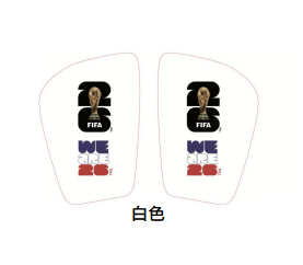 護脛 (shin guard)