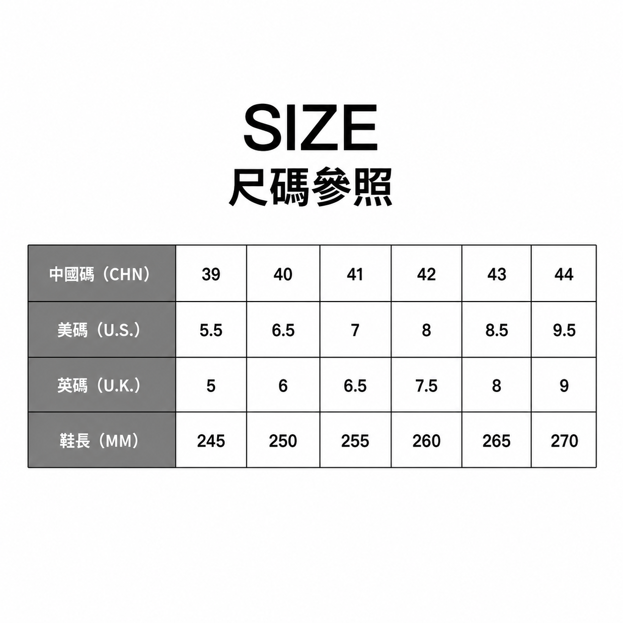 高筒短釘足球鞋