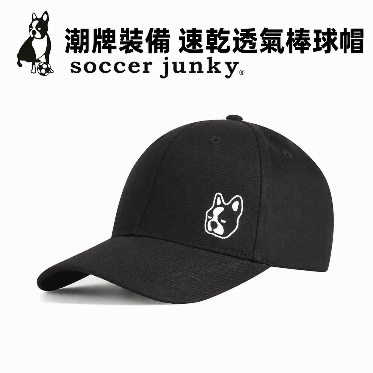 棒球帽